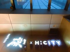 -Hi City·城市之巅