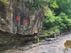-孤山寨风景区