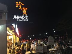 iphone_upload_pic-珍宝海鲜(东海岸海鲜中心)