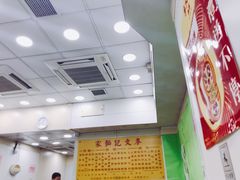 -麦文记面家(佐敦店)