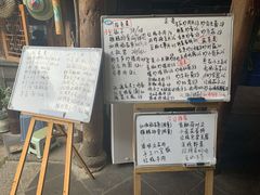 菜单-龙姐私房菜(和顺古镇店)