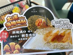 -品海楼·大连海鲜(老虎滩店)