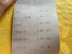-莲花公园煎蟹(总店)