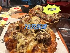 -TonTon(永康路店)