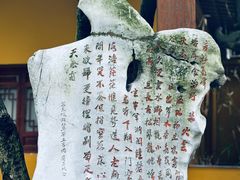 -灵顺寺