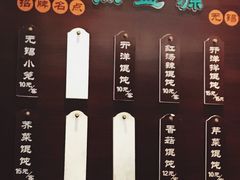 菜单-熙盛源(凤凰街店)