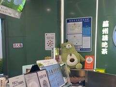 -迷客夏Milksha(圆融天幕店)