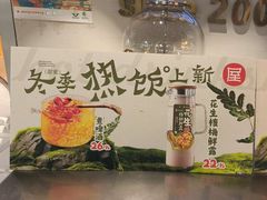 -屋头串串(临江路店)