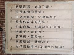 -黄埔军校旧址纪念馆