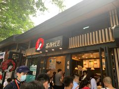门面-茶颜悦色(岳麓山顶店)