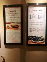 点击看大图 -婳香·女性英式芳疗SPA