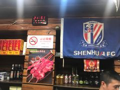 -新疆烧烤王(广灵店)