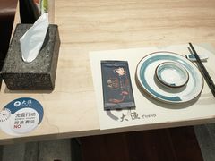 -大渔铁板烧(蛇口店)