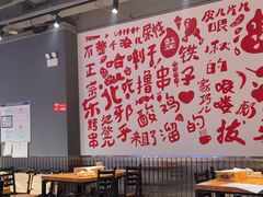-MT麦如麦立送(梅溪新天地店)