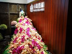 -半岛翡丽海鲜自助餐厅(观风亭店)