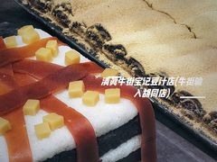-牛街洪记小吃店(牛街店)