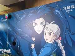 -SFC上影影城(港汇永华IMAX激光店)
