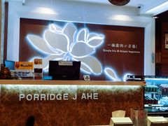 -嘉和一品(长江道店)
