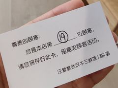 -汪爹爹武汉牛三鲜(朝外大街店)