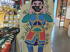 -敦煌市博物馆