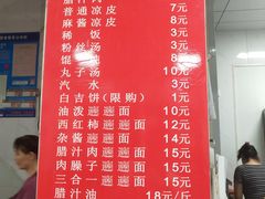 -秦豫肉夹馍(东羊市店)