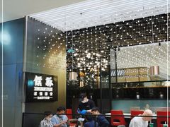 -馔豚·台北菜专门店(深圳湾万象城店)