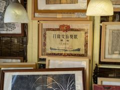 -邊城書店