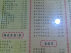 -民信老铺(东方广场店)