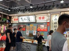 -鸭不同(总店)