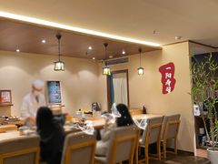 大堂-一阳寿司(麦子街店)