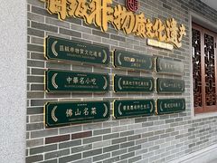 -民信老铺(双皮奶博物馆店)