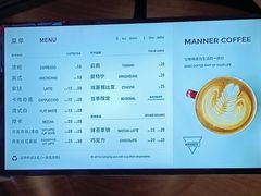 -Manner Coffee(芮欧百货店)