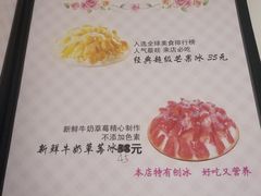 -斯利美(禾祥西路店)