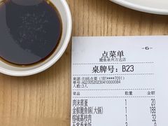 -大丰收脆鱼(浦西万达店)