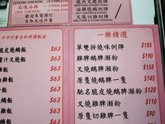 -一乐烧鹅(中环店)