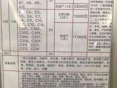 -苏州市立医院本部母子保健中心