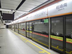 -公园前(地铁站)