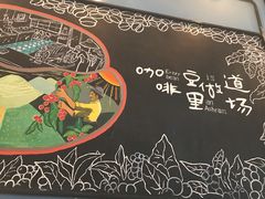 -fishtank鱼缸咖啡(三山街店)