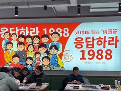 -尹珍珠·韩式无限烤肉(回龙湾店)