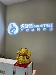 -涌泉妈咪树通乳·产后恢复