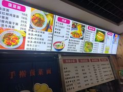 -手擀菠菜面(西康路店)