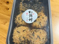 -桃源村(老门东店)