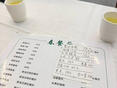 -春餐厅
