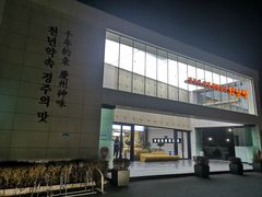 -皇南面包