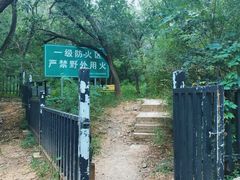 -北京十三陵国家森林公园蟒山景区