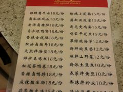 -老班长手工灌汤包老店(东山店)