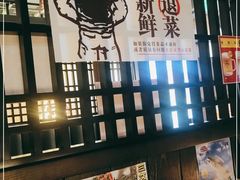 -二丁目食堂(铁西星摩尔店)
