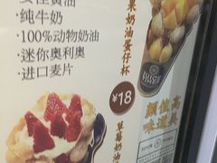 -JUICE  TIMES(中茵海华店)