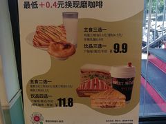 -金凤成祥(为公桥店)