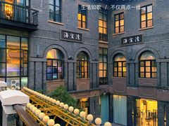 -1912街区